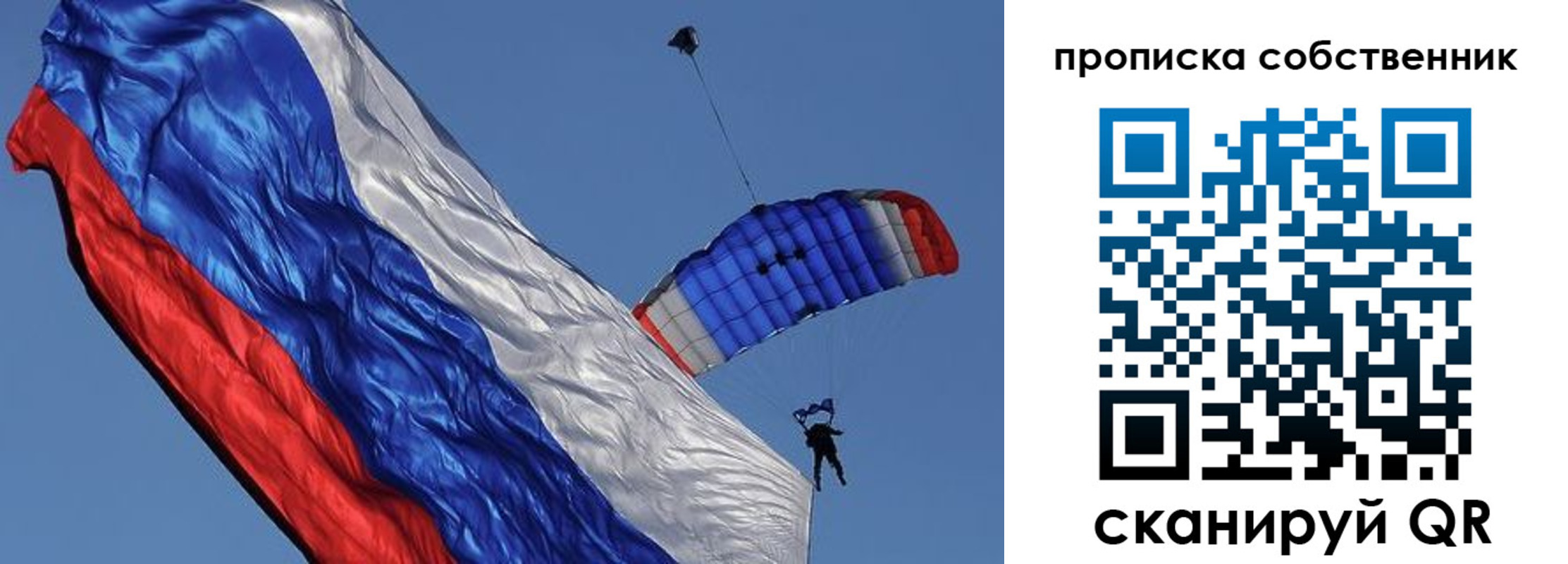 где прописаться в Каменск-Уральске