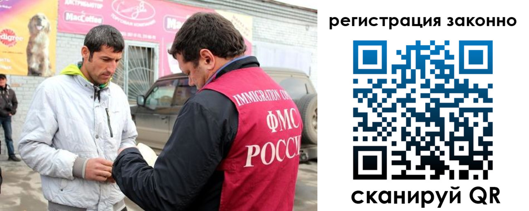 временная регистрация собственник в Каменск-Уральске