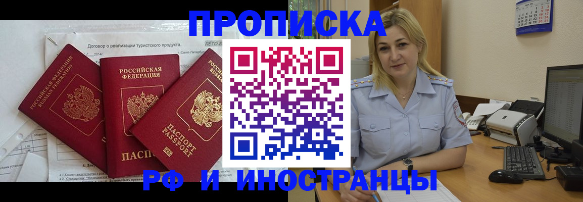 найти адрес прописки в Каменск-Уральске